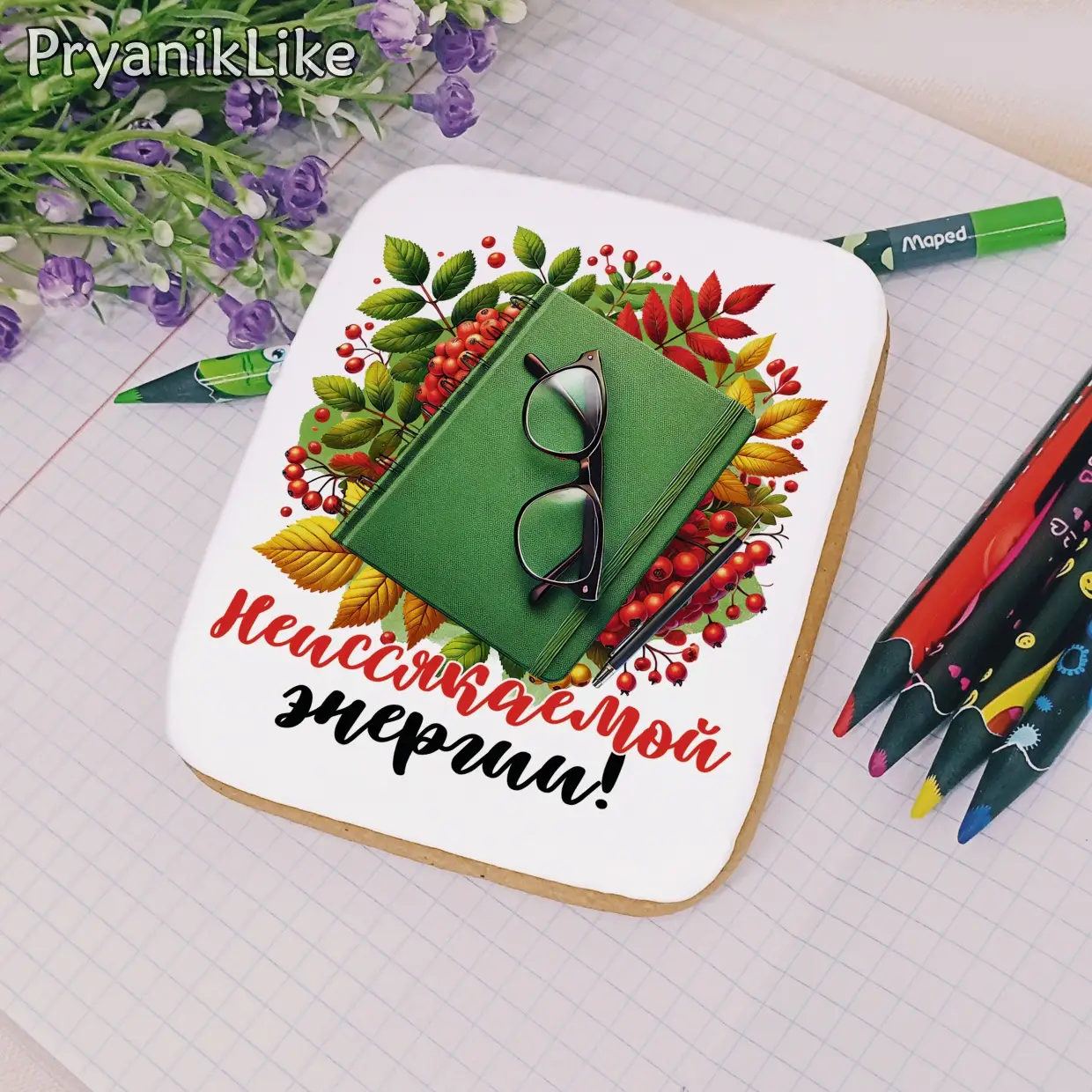 (2024) Открытки учителям (8-10)